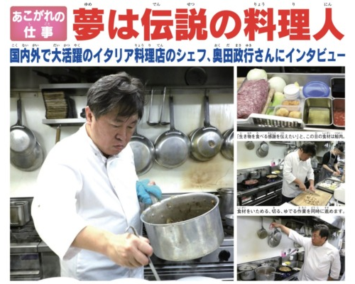 2025年3月8日号