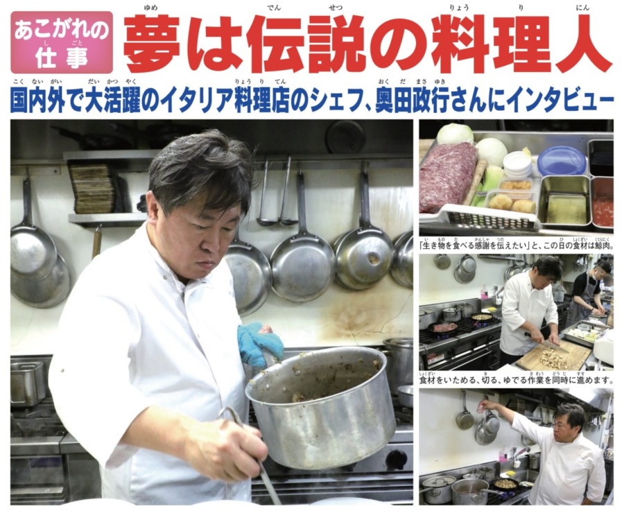 2025年3月8日号
